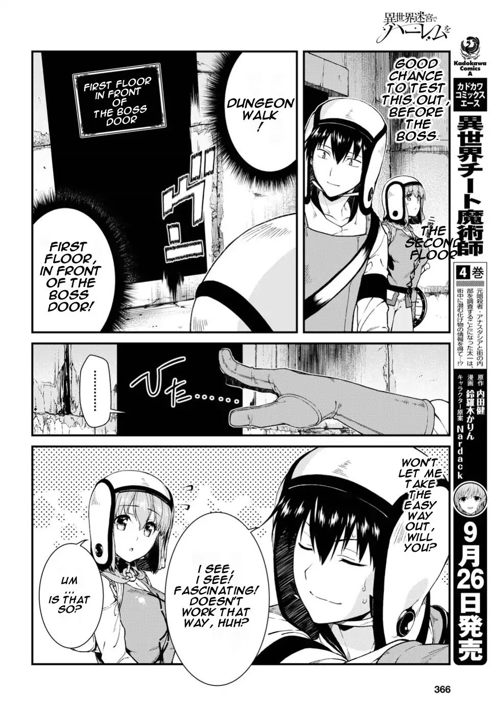 A Harem in the Fantasy World Dungeon, Chapter 17 image 21